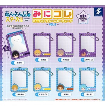 玩具小国 TOYJack | ◇ガチャ/ あんさんぶるスターズ!! みにコレ 玩具小国 TOYJack | ◇ガチャ/ あんさんぶるスターズ!! みにコレ