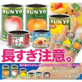 ◆いきもん ガチャ/ アートユニブテクニカラー 缶詰リングコレクション SUNYO堂編【入荷済】