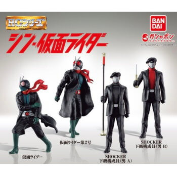 ◆ガチャ/ HGシリーズ シン・仮面ライダー【入荷済】