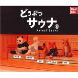 ◆ガチャ/ どうぶつサウナ 1【入荷済】