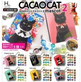 ◆ガチャ/ CACAOCAT mascot2 カカオキャットマスコット2【7月予約】