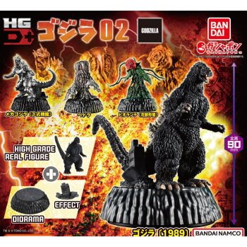 ◆ガチャ/ ゴジラ HG D+ ゴジラ02【入荷済】