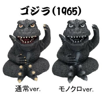 ◆東宝怪獣シリーズ 鎮座獣 ゴジラ 1965【入荷済】