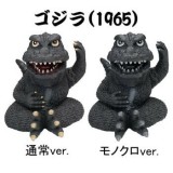 ◆東宝怪獣シリーズ 鎮座獣 ゴジラ 1965【入荷済】