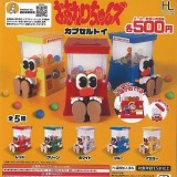 ◆ガチャ/ おすわりちゃんズ カプセルトイ【入荷済】