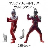 ◆ガチャ/ アルティメットルミナス ウルトラマン17【入荷済】