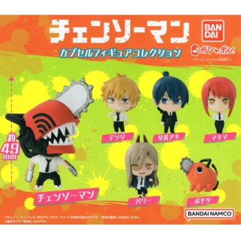 ◆ガチャ/ チェンソーマン カプセルフィギュアコレクション【入荷済】