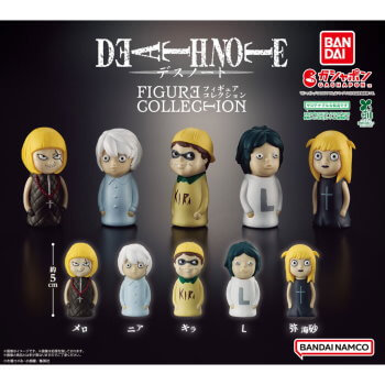 ◆ガチャ/ DEATH NOTE FIGURE COLLECTION【入荷済】