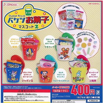 ◆Jドリーム ガチャ/ バケツお菓子マスコット2【入荷済】