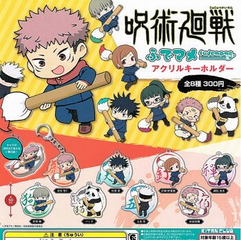 開店祝い おねむたん ガチャ 52個セット 呪術廻戦 コミック アニメ Starteciluminacao Com Br