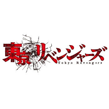 ◆《代引不可》東京リベンジャーズ ワールドコレクタブルフィギュア vol.1【9月予約】