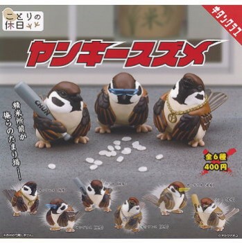 ◆ガチャ/ ことりの休日 ヤンキースズメ【入荷済】