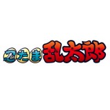 ◆ガチャ/ でふぉラバ! 劇場版忍たま乱太郎 キーホルダー2【8月予約】