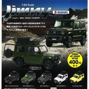 ◆ビーム ガチャ/ 1/64 ジムニー JB64 JIMNY CROSS COUNTRY【8月予約】
