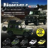 ◆ビーム ガチャ/ 1/64 ジムニー JB64 JIMNY CROSS COUNTRY【8月予約】