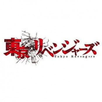 ◆東京リベンジャーズ ちょぴぬい2【9月再販予約】
