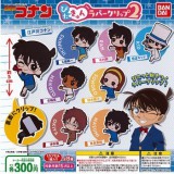 ◆ガチャ/ 名探偵コナン ぴたきゅん ラバークリップ2【入荷済】