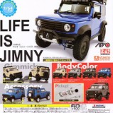 ◆スタンドストーンズ ガチャ/ 1/64PLUS アピオ ジムニーシエラ JB74【入荷済】