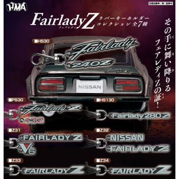 フェアレディZエンブレム | www.jarussi.com.br