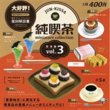 ◆ケンエレファント ガチャ/ 純喫茶 ミニチュアコレクション vol.3【入荷済】