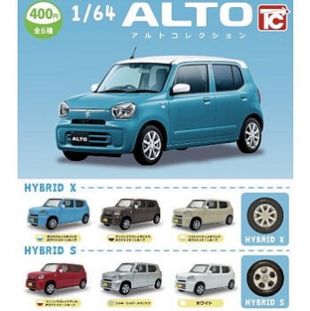 ◆トイズキャビン ガチャ/ 1/64 SUZUKI アルトコレクション【入荷済】