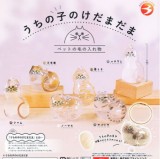 ◆ガチャ/ うちの子のけだまだま【入荷済】