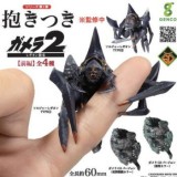 ◆ガチャ/ 抱きつきガメラ2 レギオン襲来 前編【9月予約】