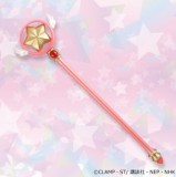 ◆カードキャプターさくら クリアカード編 星の杖【再販/入荷済】