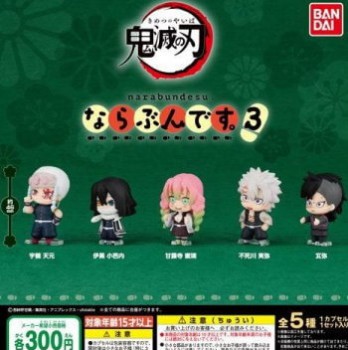 玩具小国 Toyjack バンダイ ガチャ 鬼滅の刃 ならぶんです 3 入荷済 玩具小国 Toyjack バンダイ ガチャ 鬼滅の刃 ならぶんです 3 入荷済