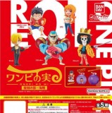 ◆ガチャ/ From TV animation ONE PIECE ワンピの実 復刻の第一海戦【入荷済】