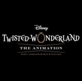 ◆ディズニー ツイステッドワンダーランド ザ アニメーション ミルキーボア ぬいぐるみ エース・デュース・雄剣・グリム【12月予約】