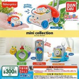 ◆ガチャ/ fisher-price フィッシャープライス ミニコレクション【入荷済】