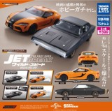 ◆ガチャ/ ホビーガチャ ワイルド・スピード ジェットブレイク【入荷済】