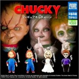 ◆ガチャ/ CHUCKY チャッキー フィギュアキーチェーン【入荷済】