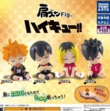 ◆タカラトミーアーツ ガチャ/ 肩ズンFig. ハイキュー!!【入荷済】