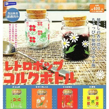 ◆レインボー ガチャ/ レトロポップコルクボトル【入荷済】