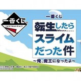 玩具小国 Toyjack 一番くじ 玩具小国 Toyjack 一番くじ