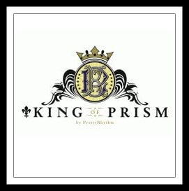 ■フリュー/ キンプリ KING OF PRISM by PrettyRhythm デフォルメ缶バッジ【入荷済】