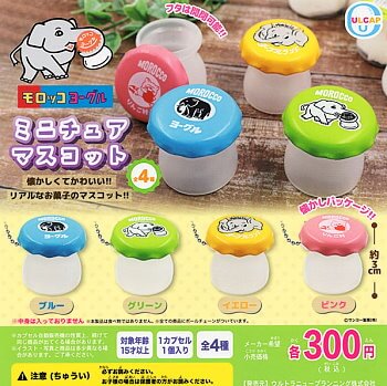 ◆ガチャ/ モロッコヨーグル ミニチュアマスコット【入荷済】