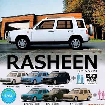 ◆スタンドストーンズ ガチャ/ 1/64 日産 RASHEEN ラシーン【入荷済】
