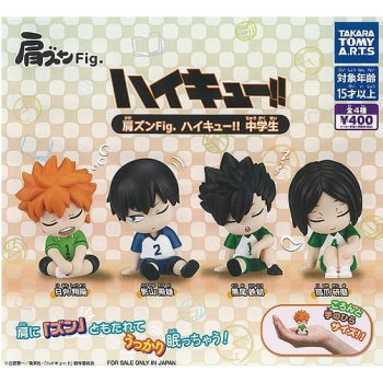 【ハイキュー!!　プライズ品１４点セット　ちょぴぬいぷちフィギュア ちびぐるみ】 ハイキュー!! プライズ品14点セット ちょぴぬいぷちフィギュア