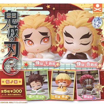 ◆ガチャ/ おねむたん 鬼滅の刃 伍ノ型【入荷済】