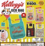 ◆ガチャ/ Kelloggs ケロッグ エコバッグ【入荷済】