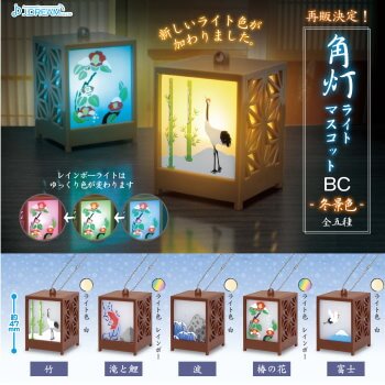 ◆Jドリーム ガチャ/ 角灯ライトマスコットBC 冬景色【再販/入荷済】