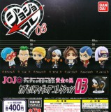 ◆ガチャ/ ジョジョの奇妙な冒険 カプセルフィギュアコレクション03【再販/入荷済】