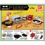 ◆ガチャ/ BRUNO ミニチュアコレクション4【入荷済】