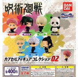 ◆ガチャ/ 呪術廻戦 カプセルフィギュアコレクション 02【入荷済】