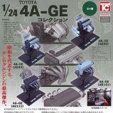 ◆トイズキャビン ガチャ/ 1/24 トヨタ 4A-GEコレクション【入荷済】