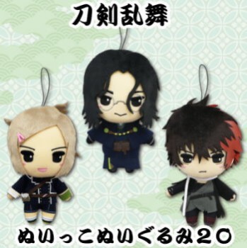 玩具小国 Toyjack 刀剣乱舞 Online ぬいっこぬいぐるみ 入荷済