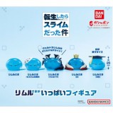 ◆ガチャ/ 転生したらスライムだった件 リムルさまがいっぱいフィギュア【入荷済】